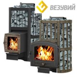 Везувий Ураган Везувий Ураган