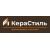 КераСтиль