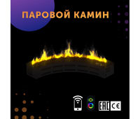 Премиальный паровой 3D электрокамин радиусный (SappFire)