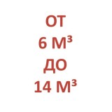 Для парной от 6 до 14 м³ Для парной от 6 до 14 м³