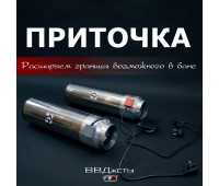Система вентиляции для бани "Приточка"