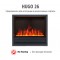 Электрический очаг Schones Feuer 3D FireLine HUGO 26 ( без портала)